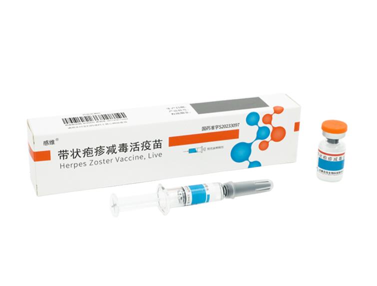 帶狀皰疹減毒活疫苗 感維?